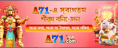 সেরা গেম, সেরা অভিজ্ঞতা